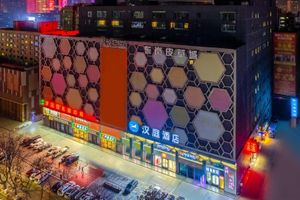 Image of Hanting Hotel Lanzhou East Market Wulipu Metro Station