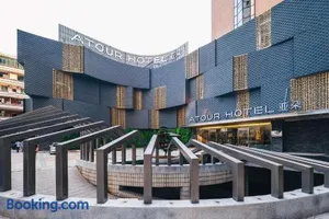 Image of Atour Hotel Chongqing Liziba Lianglukou Subway Station
