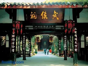 Image of James Joyce Coffetel·Chengdu Chunxi