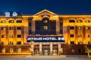 Image of Atour Hotel Harbin Convention and Exhibition Center Nongken