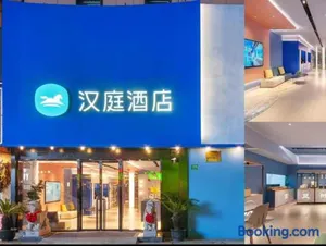 Image of Hanting Hotel Shanghai Babaiban Pudian Road Subway Station