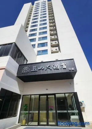 Image of Yanshan Hotel