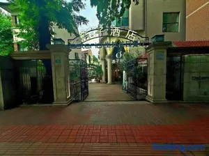 Image of Orange Hotel Shanghai No.10 Huaihai Middle Road