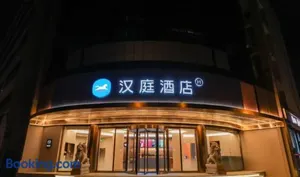 Image of Hanting Hotel Beijing Lido Plaza Jiangtai West Subway Station
