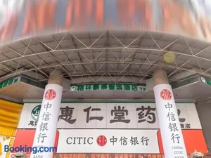 Image of GreenTree Inn Express Lanzhou West Passenger Station Lanzhou Center