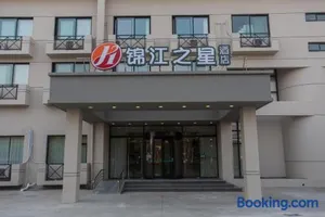 Image of Jinjiang Inn Select Shanghai Pudong Airport