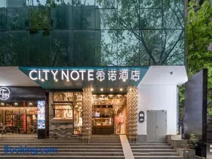 Image of CityNote Hotel Guangzhou Beijing Road Provincial People's Hospital