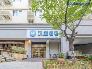 Image of Hanting Hotel Shanghai Zhongshan Park Subway Station