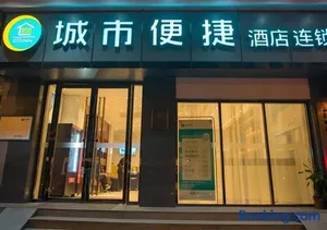 Image of City Comfort Inn Wuhan Huanghe Tower Shouyi Metro Station