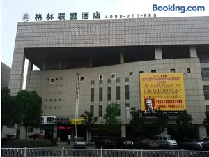 Image of GreenTree Alliance Changzhou University City Hotel