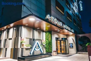 Image of Atour Hotel Shanghai Xianxia