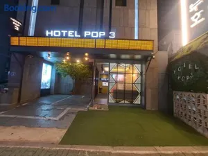 Image of Hotel POP3 Jongno