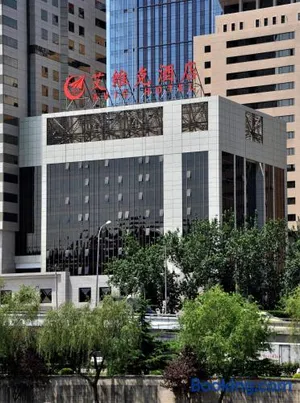 Image of Avic Hotel Beijing