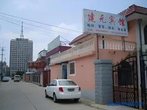 Image of Lianyungang Jianyuan Hotel