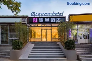 Image of Dequan Luxury Hotel Communication University of China Branch Coffee, fruits, snacks, a gym and a laundry room are provided for free in the lobby