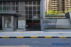 Image of Mai Ha Dun Lang De International Apartment-广交会期间免费穿梭巴士