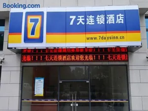 Image of 7 Days Inn Shanghai Minhang Dongchuan Road Jiaotong University