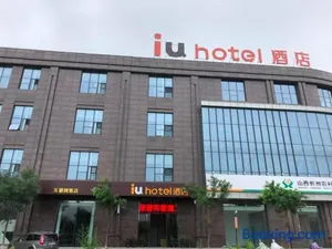 Image of IU Hotels Xinzhou Bus Terminal