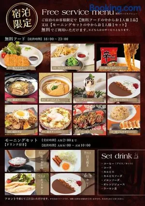 Image of Hotel LALA minato - Adult Only