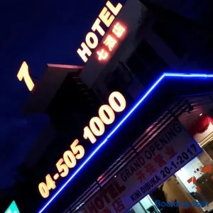 Image of 7 Hotel