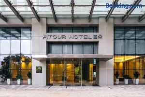 Image of Atour Hotel Wuxi Coast City