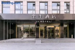 Image of JI Hotel Shanghai Hongqiao Airport Qixin Road