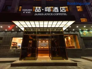 Image of James Joyce Coffetel·Renmin University Metro Station