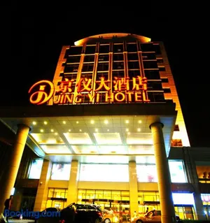 Image of Beijing Jingyi Hotel