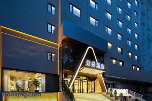 Image of Atour Hotel Nanjing NUAA Ming Palace
