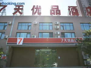 Image of 7Days Premium Beijing Dongba Branch