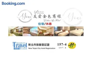 Image of 友愛金色商旅 Yoai Golden Hotel