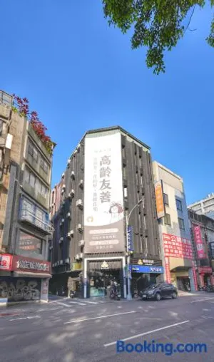 Image of Meworld Hotel - Ximen