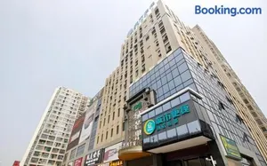 Image of City Comfort Inn Hefei Shuanggang Fuyang Road