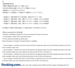 Image of BEPPU NO YU SORA - Vacation STAY 87966