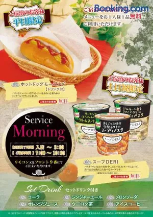 Image of HOTEL D 川越 -Adult Only-