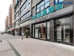 Image of City Comfort Inn Chengdu Southwest University of Finance and Economics Wansheng Metro Station