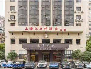 Image of JI Hotel Shanghai Railway Station