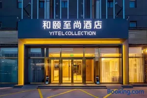 Image of Yitel Collection Beijing Capital Airport New International Exhibition