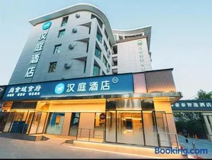 Image of Hanting Hotel Beijing New International Exhibition Center