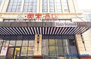 Image of Han Hotel Meisu Xi'an Longshouyuan Shenglong Plaza