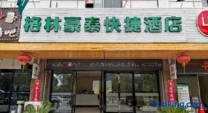 Image of GreenTree Inn Changzhou Wujin Bus Station