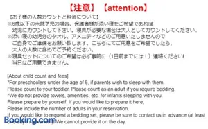 Image of BEPPU NO YU TSUKI - Vacation STAY 87965