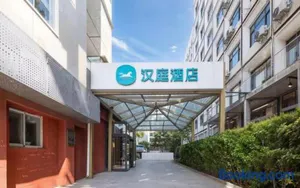 Image of Hanting Hotel Beijing Tuanjiehu Metro Station