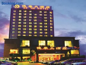 Image of Qingdao Chengyang Detai Hotel