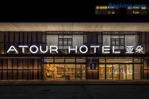 Image of Atour Hotel Chengdu North Renmin Road