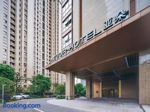 Image of Atour Hotel Ningbo Yinzhou Impression City