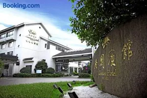 Image of Garden Hotel Suzhou