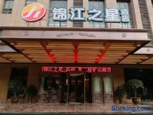 Image of Jinjiang Inn Xi'an Dayan Tower Xiaozhai Metro Station