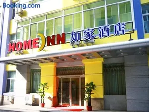 Image of Home Inn Lanzhou East Coach Station Gannan Road