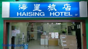 Image of Haising Hotel